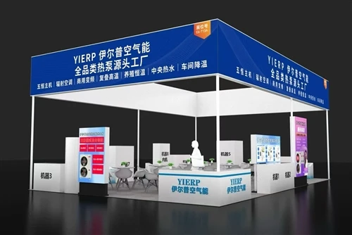 Yierp Air Source Heat Pumps At The 2026 China Heat Pump Expo