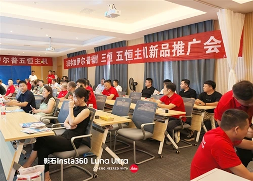 Yierp Holds Five-Constant Heat Pump Training Seminar, Showcases Multi-Pipe Fi...